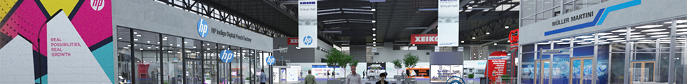 PrintingExpo_banner
